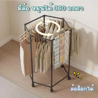YH ราวแขวนผ้า มัลติฟังชั่น ประกอบง่ายมีให้เลือก3แบบ Y 7810 1685 1668
