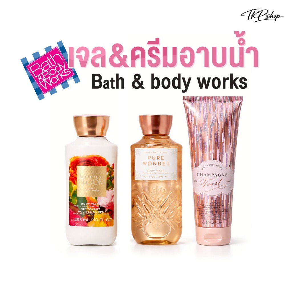 เจล ครีมอาบน้ำ Bath and Body Works Shower Gel - 295 ml หอมติดผิว สะอาดสดชื่น