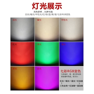 กลางแจ้งกันน้ำไฟ LED ต้นไม้ ไฟสปอร์ตไลท์แบบวงแหวน มีแสงสีขาว, แสงสีเหลือง, แสงที่มีสีสัน RGB เหมาะสำหรับสวนสาธารณะ สวน