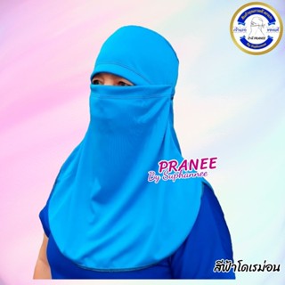ผ้าคลุมหน้ากันแดดกันร้อน หมวกโม่ง สีฟ้าโดเรม่อน 1 ชิ้น