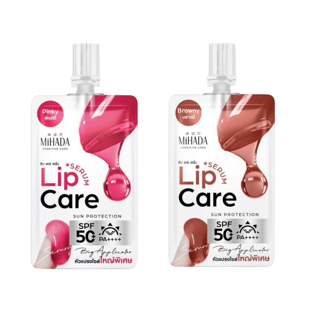 ลิปแคร์เซรั่มMihada (1 ซอง) ปริมาณ 2.2g
