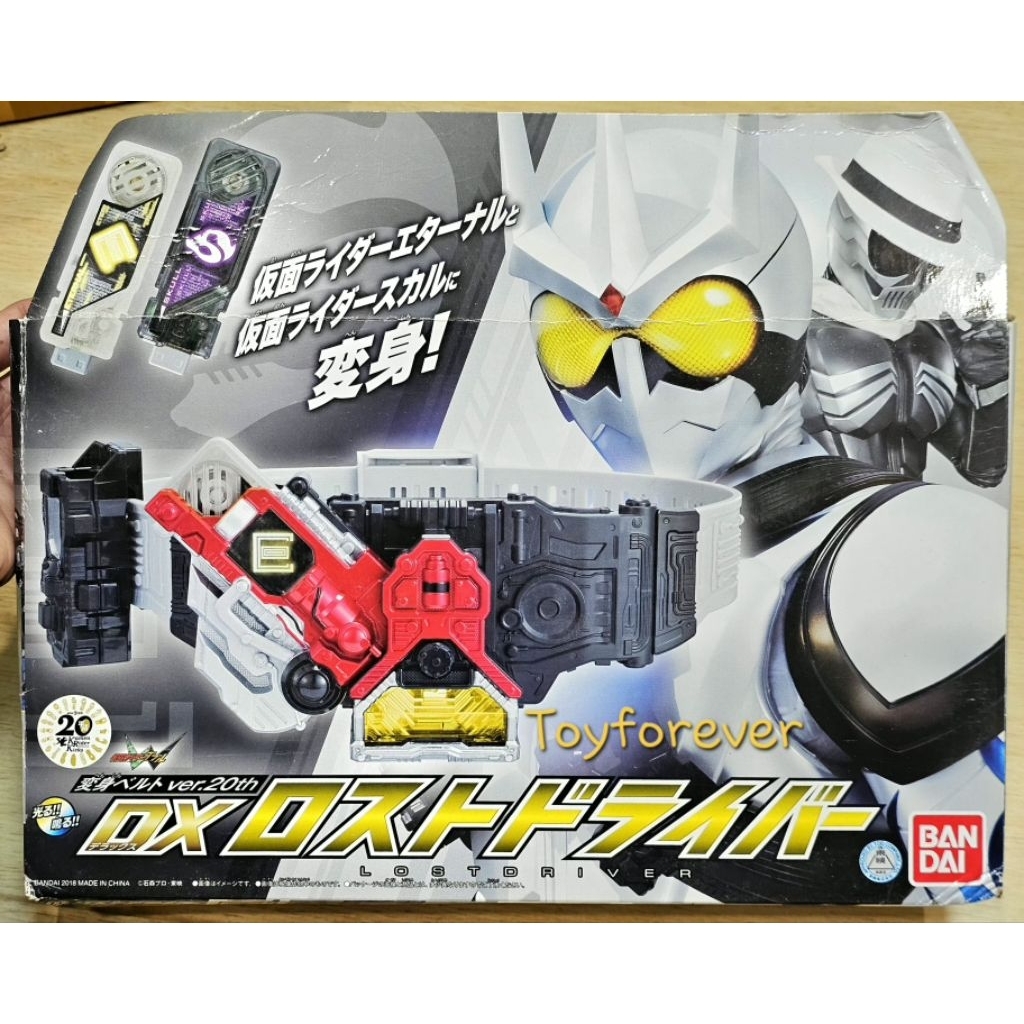 Dx Lost Driver เข็มขัดเอทานอล มือ1 กล่องไม่สวย