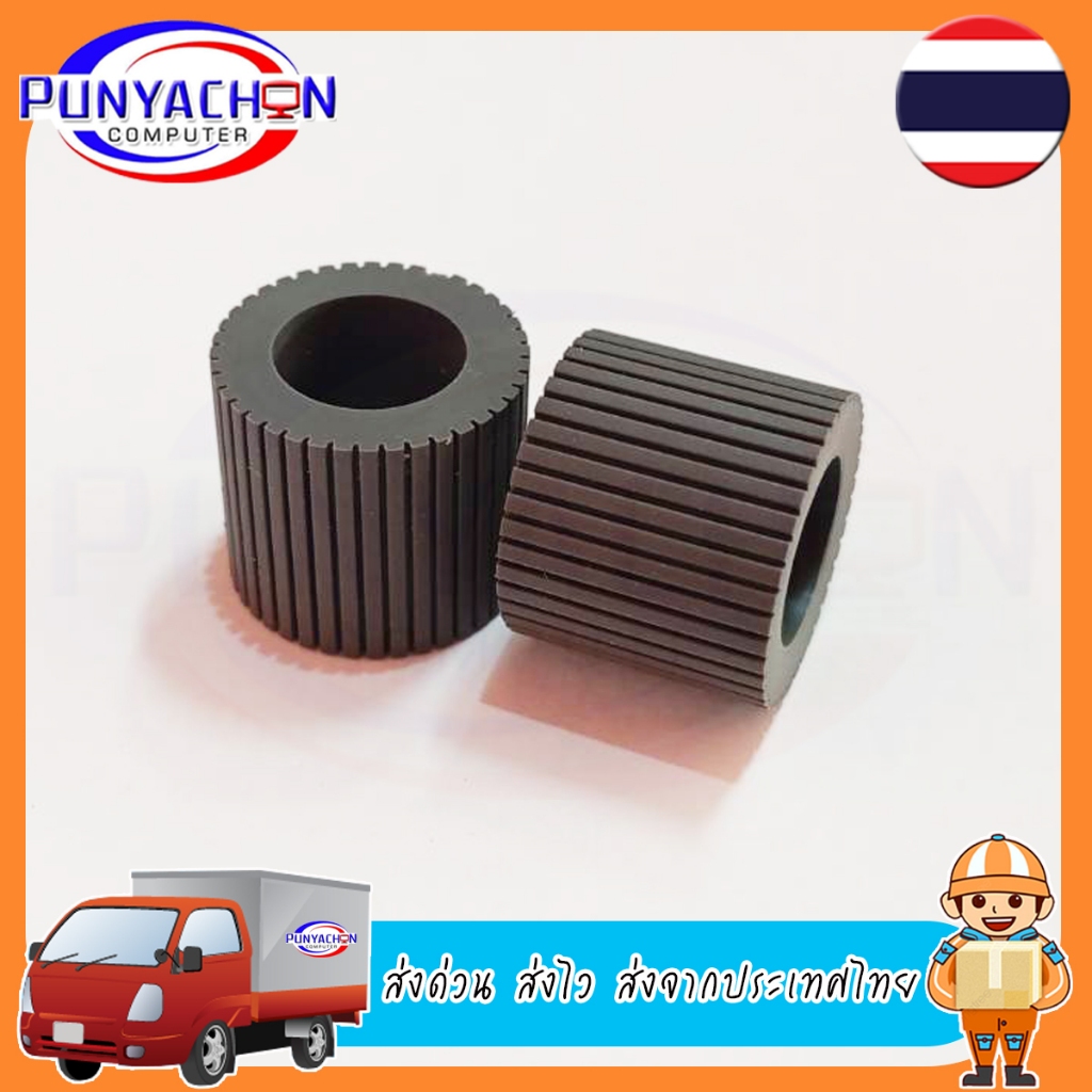 ลูกยางดึงกระดาษ 1 คู่ (เปลี่ยนเฉพาะยางประหยัดกว่า) Pickup Roller BROTHER T310/T510/T710/T810/T910/J4