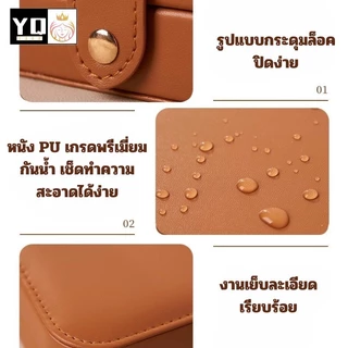 กล่องใส่สร้อย เก็บแหวน หนัง PU พร้อมส่งจากกรุงเทพ