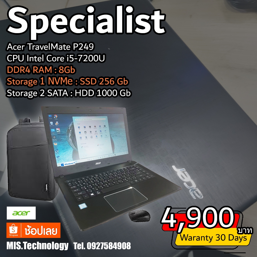 Notebook Acer TravelMate P249 Intel Core i5-7200U (2.5 GHz, 3 MB L3 Cache, up to 3.10 GHz) SSD NVMe 
