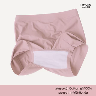 RIMURU BRAND กางเกงในผู้หญิงมีขา ไร้ขอบ ขาสั้น เอวกลาง สะโพก25-41นิ้ว นุ่ม ลื่น เย็น กระชับเต็มตัว