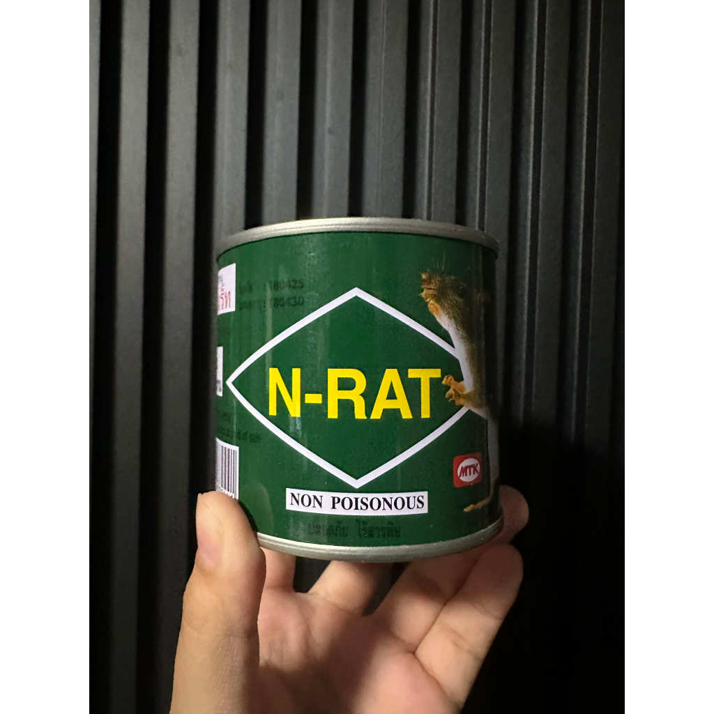 กาวดักหนูกระป๋อง N-RAT พร้อมถาด