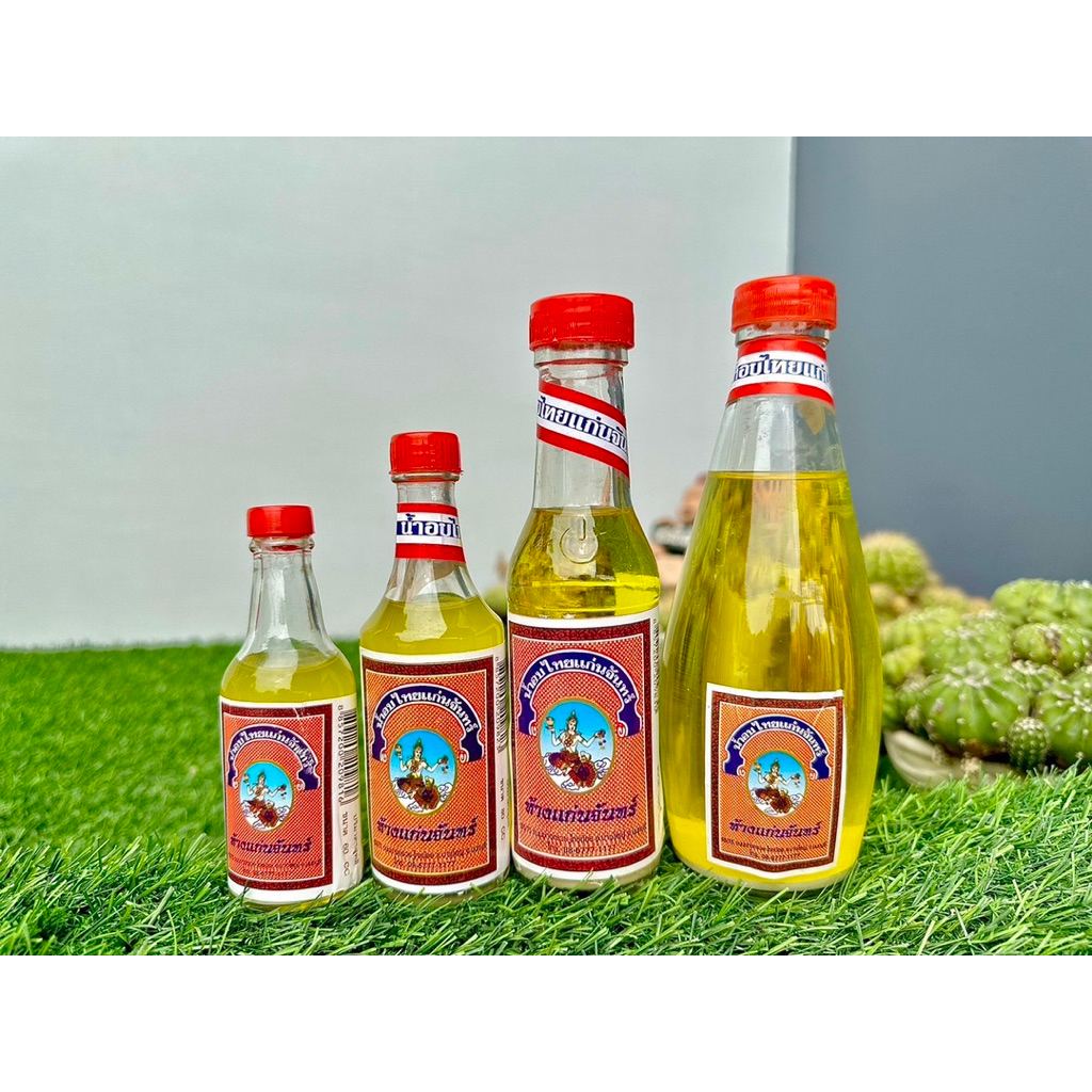 น้ำอบไทยแก่นจันทร์  กลิ่นหอมสูตรดั้งเดิม หอมนาน สินค้าพร้อมส่ง – โปรปัง