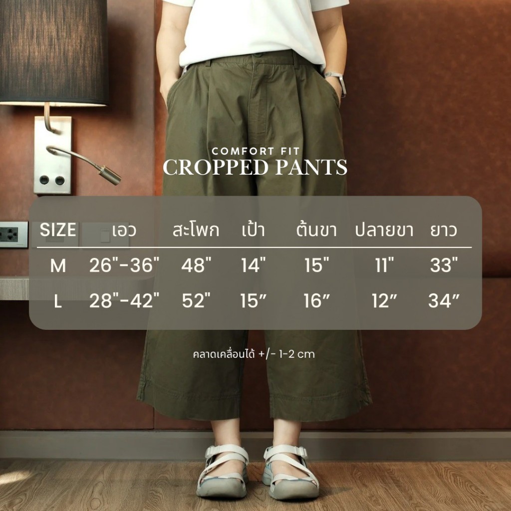 Comfort Fit Cropped Pants กางเกงขากระบอกใหญ่ เอวยืด ใส่สบาย ผ้าบาง เบา ไม่ร้อน ทรงครอป ใส่ได้ทุกวัน ราคา ถูกที่สุด ดีลบีเคเค แกลเลอรีภาพที่ 9