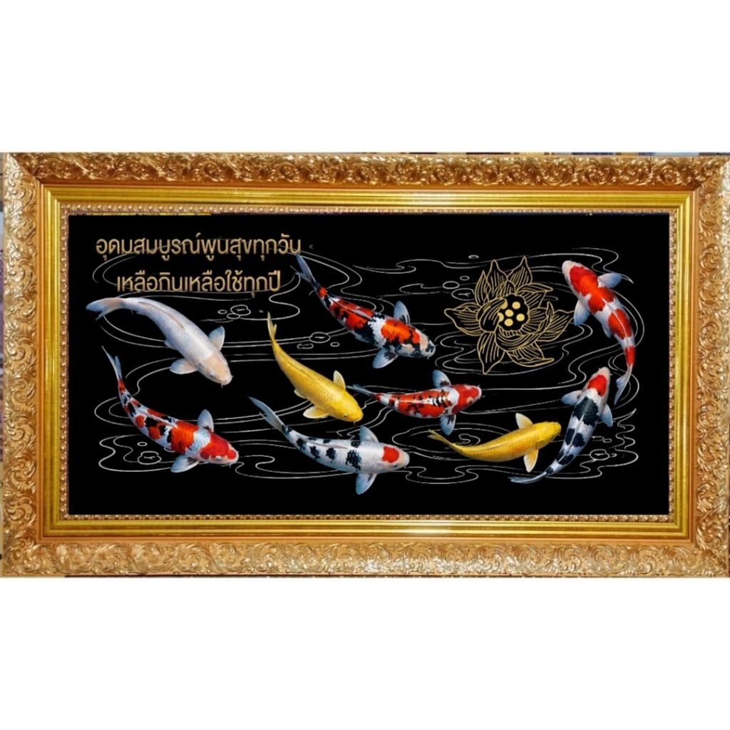 กรอบรูปปลาขนาด20x40cmตกแต่งบ้านร้านกิจการของขวัญขึ้นบ้านใหม่เปิดร้านใหม่