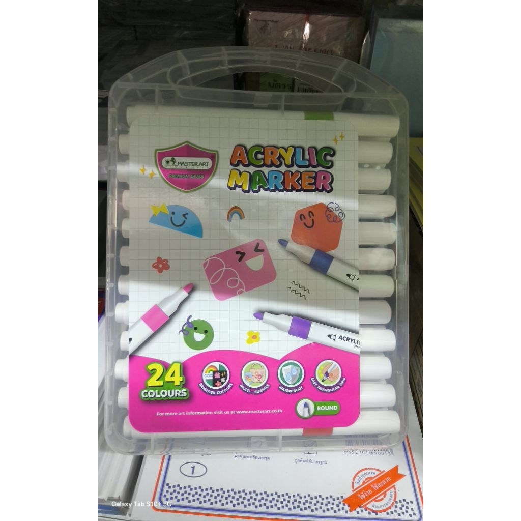 สีมาสเตอร์อาร์ท masterart อะคริลิคมาร์คเกอร์ 24 สี