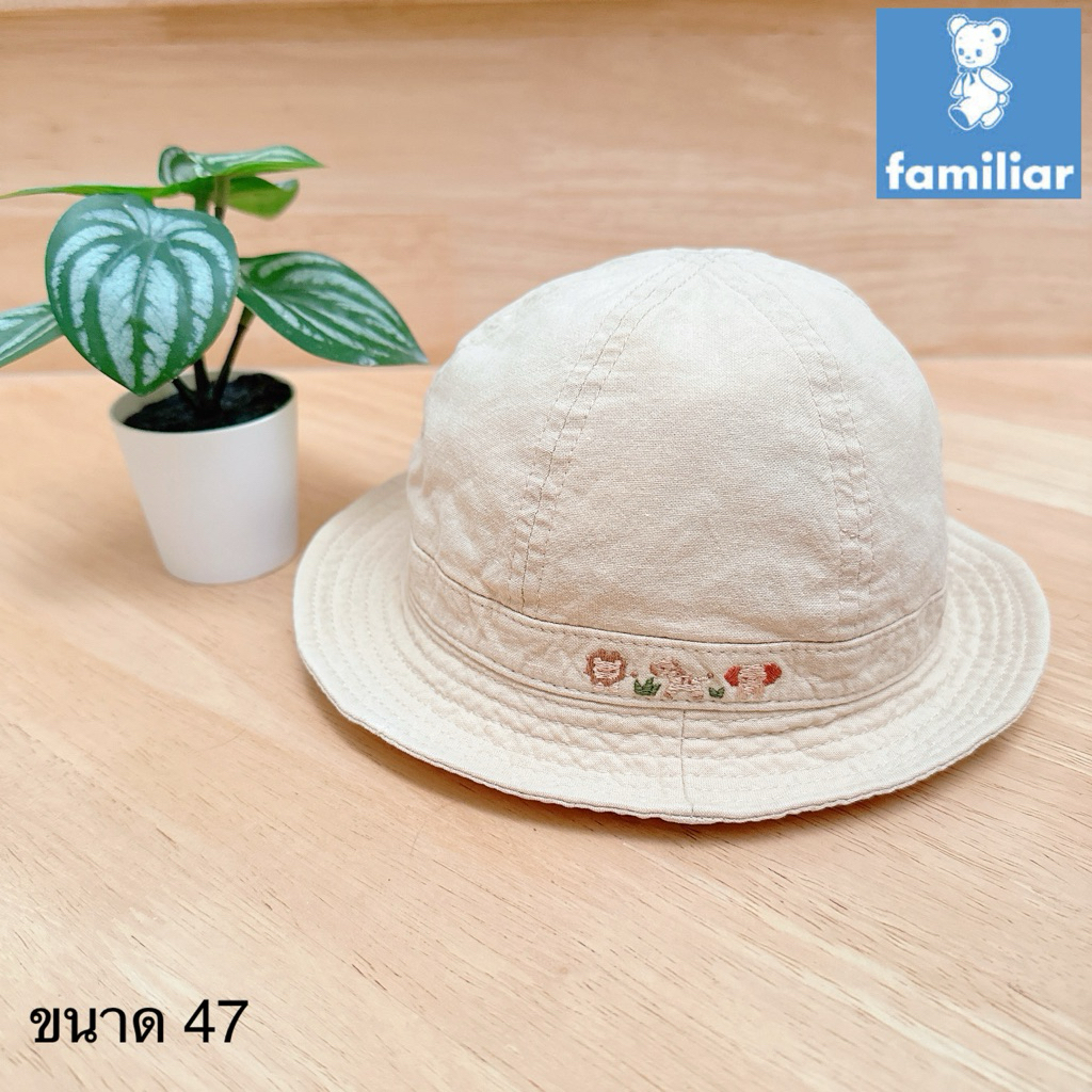 หมวกเด็กแบรนด์ familiar