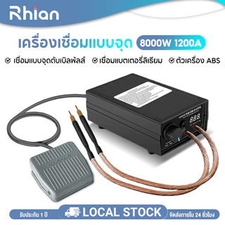 Rhain เครื่องเชื่อมแบบจุดดับเบิลพัลส์กำลังสูง 8000W แบตเตอรี่ลิเธียมในตัว 9600mAh สำหรับเชื่อมแผ่นนิกเกิล 0.1-0.3mm