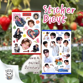 สติ๊กเกอร์ ตี๋ตี๋ป๋อ (ด้วงกับเธอ) | TeeTeePor (Duang with You) Fanart Sticker | ขนาดA6 กันน้ำ สีสวย ไดคัท