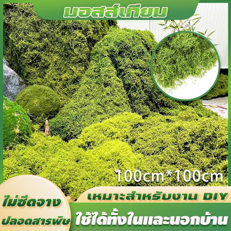 1x1 เมตร สนามหญ้าเทียมรุ่นพรีเมียม เนื้อนุ่ม เหมือนสนามจริง กันความชื้น ไม่หลุดร่วง กันรังสียูวี ใช้ได้นาน