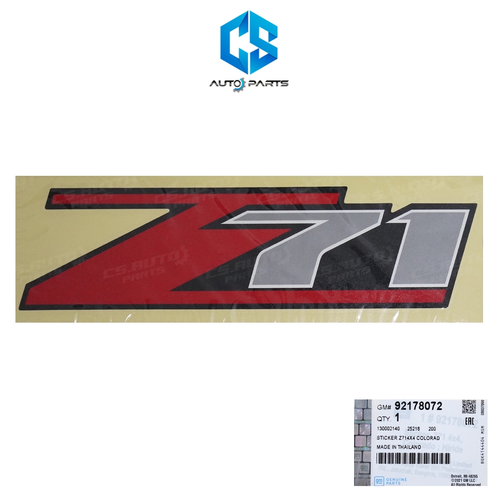 (แท้100%)สติ๊กเกอร์ Z71 - CHEVROLET COLORADO (92178072)