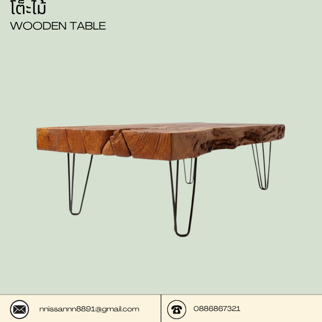 โต็ะไม้ (Wooden table)(100*140cm.)