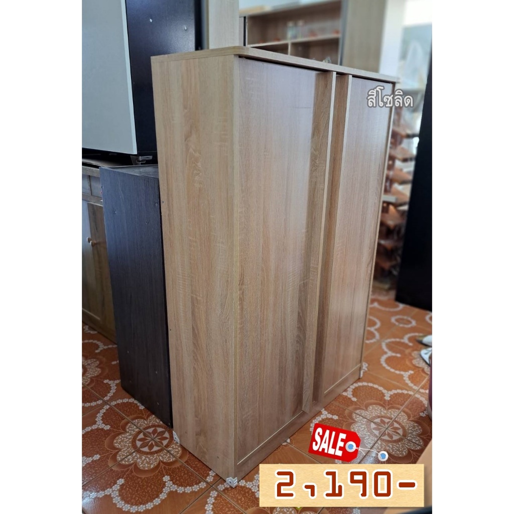 ตู้รองเท้า 80ซ.ม. WS-117