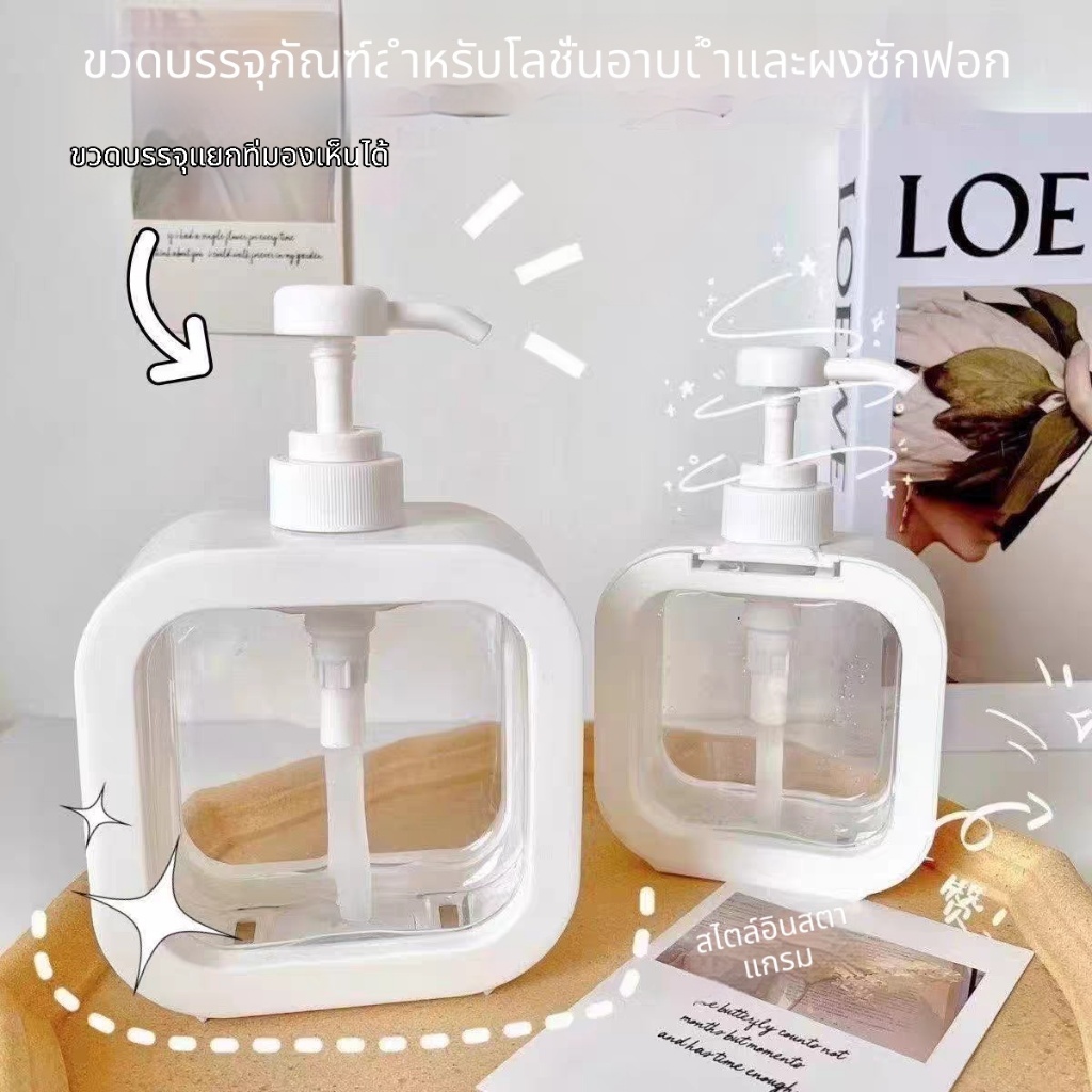 CODขวดปั๊มสีขาว ถอดล้างได้ ใส่โลชั่น แชมพู เจลอาบน้ำ ดีไซน์มินิมอล ใช้งานง่าย