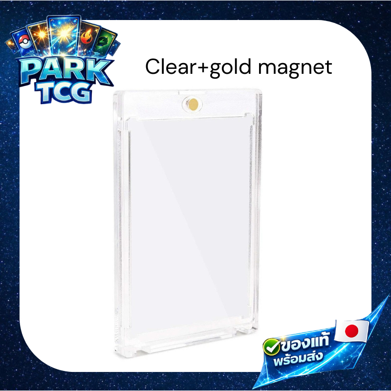🧲 Toploader Magnet Case | เคสแม่เหล็กสีทอง อะคริลิคใส่ ป้องกันการ์ดสะสมพรีเมียม