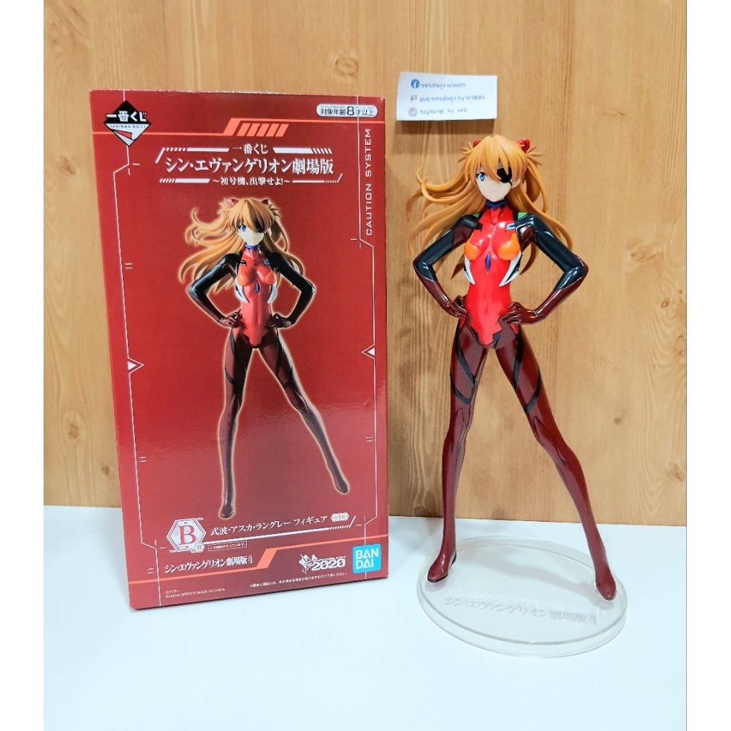 [พร้อมส่ง] Ichiban Kuji Evangelion 2020 - รางวัล B - Figure Asuka