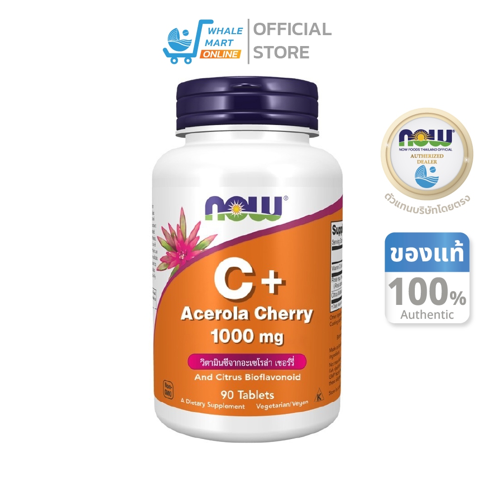 Now Foods Vitamin C Plus Acerola Cherry 1000 mg. 90 Tablets วิตามินซีอะเซโรล่า