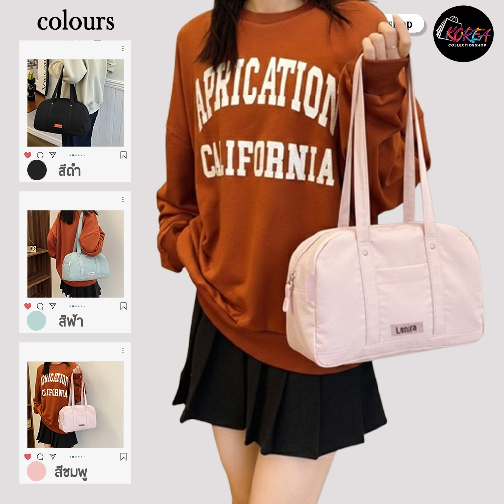KOREA(KR2525) กระเป๋าถือสะพายไหล่ผ้าไนล่อน ป้ายLenira