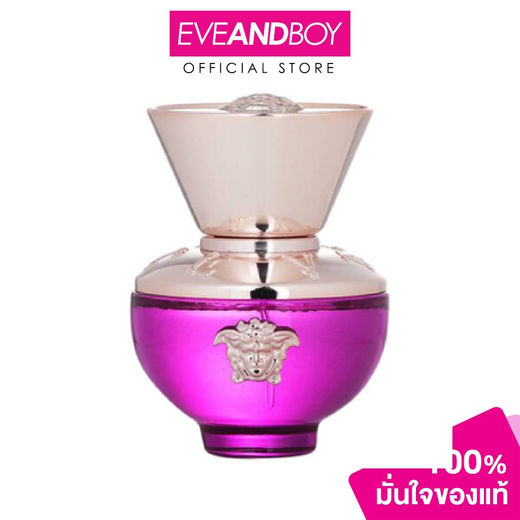 VERSACE-Pour femme Dylan Purple EDP(MFG 2022)//30ML