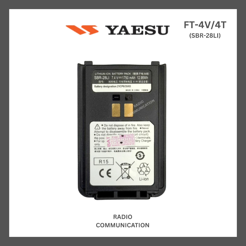 แบตเตอรี่วิทยุสื่อสาร YAESU รุ่น FT-4V, FT-4T Li-ION 7.4V ความจุ 1,750 mAh