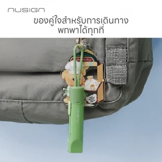(Nusign) คัตเตอร์พกพาห้อยได้ Deli รุ่น NS066 รูปทรงทันนสมัย น่าใช้งาน มี 4 สี จำหน่าย 1 ชิ้น Cutter
