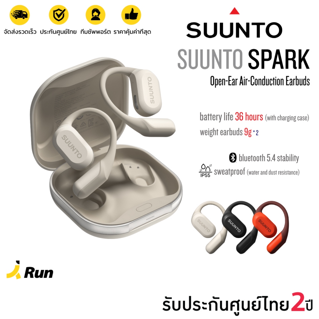 Suunto Spark หูฟังออกกำลังกาย Open-Ear Air-Conduction Earbuds