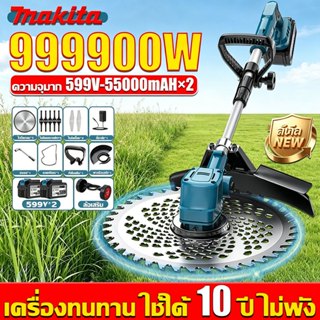 💥รับประกัน 20 ปี💥เครื่องตัดหญ้าไฟฟ้าไร้สาย กำลังไฟ990000W 59…