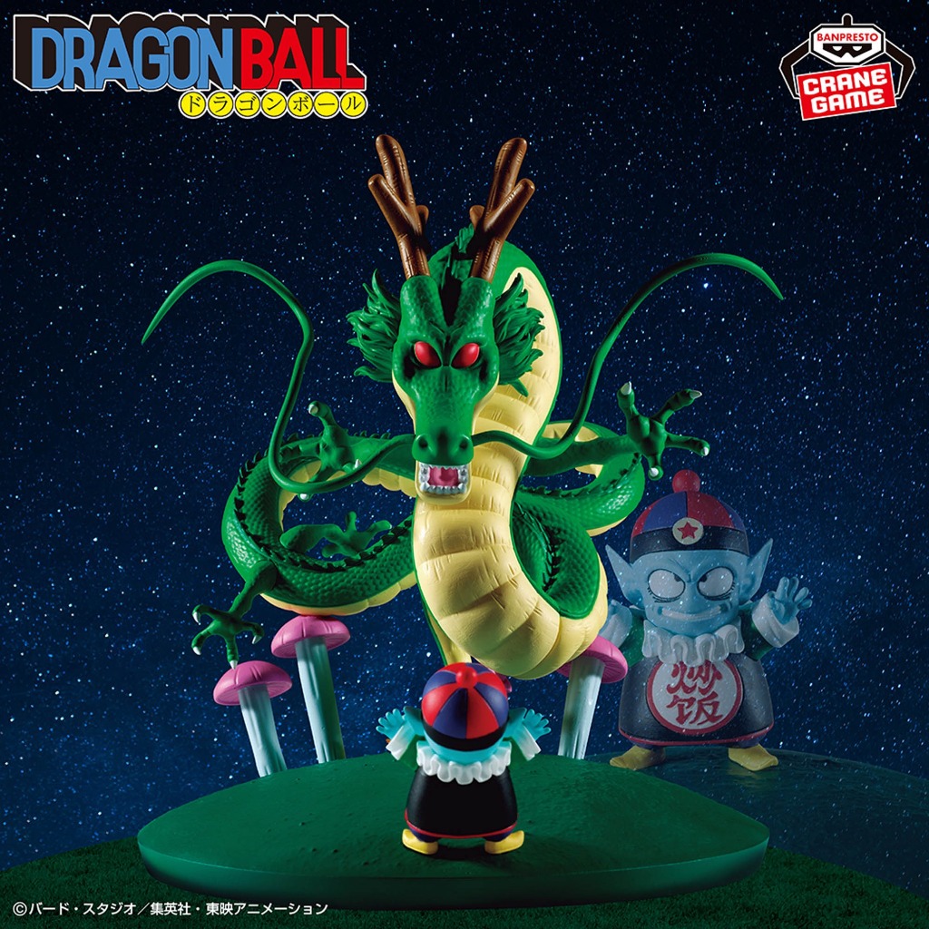 Bandai(บันได) BANPRESTO DRAGON BALL HISTORY BOX SHENRON
