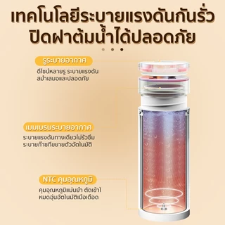 กระติกน้ำร้อนพกพา สแตนเลส 304 กาต้มน้ำมินิ ต้มน้ำร้อนได้เร็ว เหมาะใช้เดินทาง ทำงาน