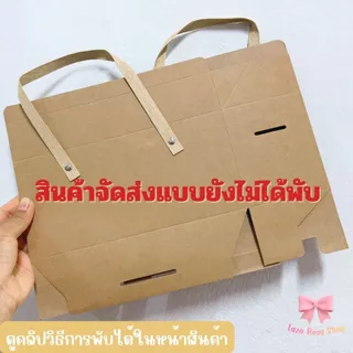 กล่องของขวัญมีหูหิ้ว กล่องกระดาษใส่ของขวัญ