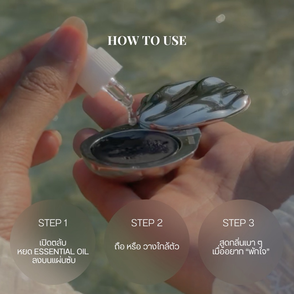 miumi Gentle Pause Portable Diffuser | Locket / Keychain Edition | Aroma Locket Essential Oil | diffuser พกพา รูปที่ 4
