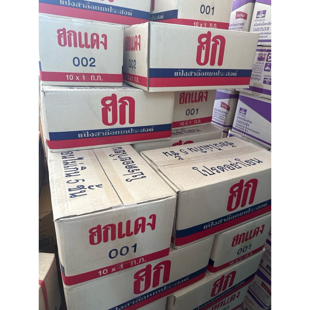 ยกลัง แป้งฮกแดง ถุง 1000 กรัม x10 ถุง/ลัง