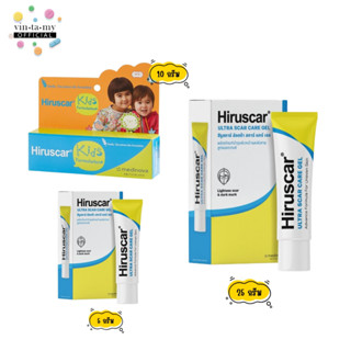 [ลดราคา]Hiruscar ฮีรูสการ์ เจลสำหรับผิวที่มีปัญหาแผลเป็นผิวห…