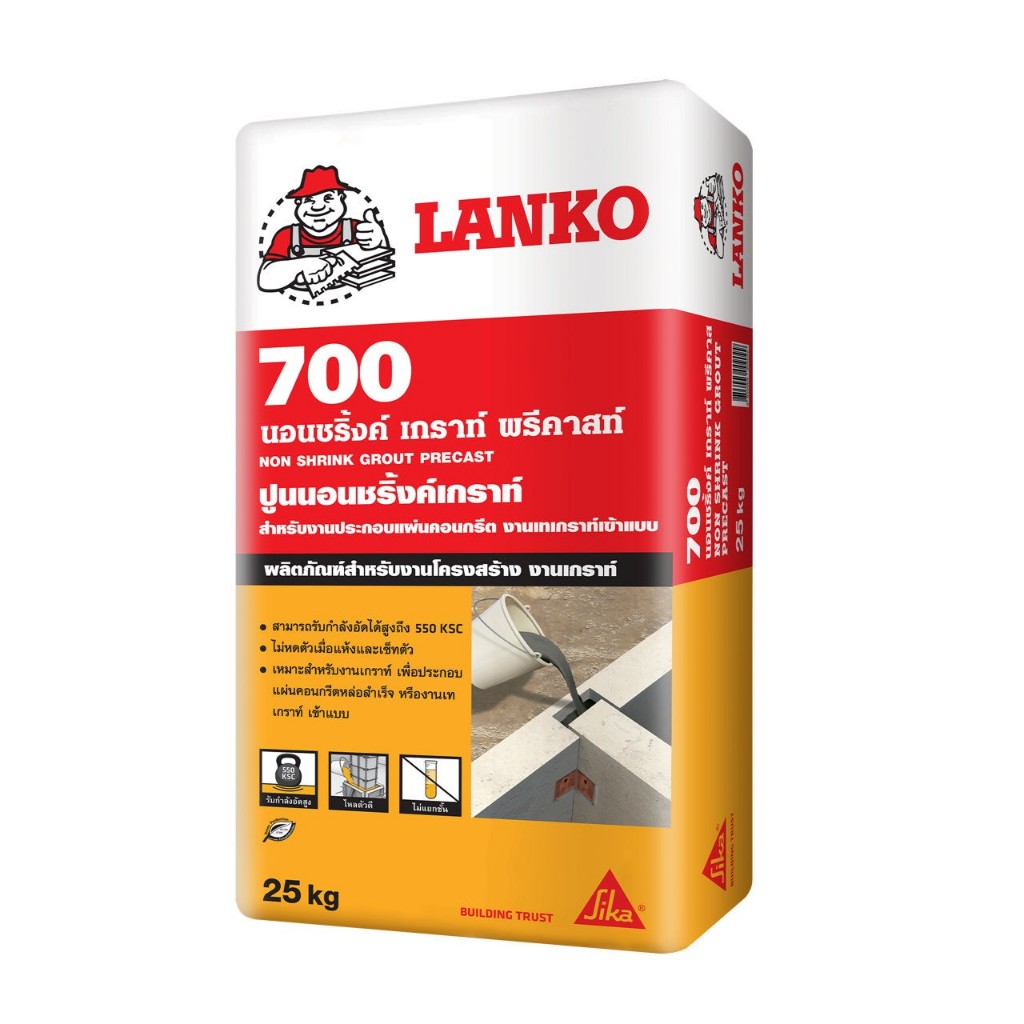 ปูนนอนชริ้งค์เกรากำลังอัดสูง LANKO 701 คลาเวกซ์ 25KG