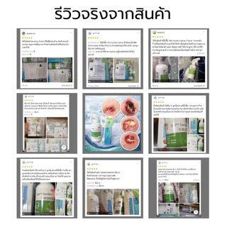 3M Cavilon สเปรย์เคลือบปกป้องผิว 236mlของแท้ | ป้องกันแผลกดทับ-ผื่น-แผลเรื้อรัง | ซื้อ 1 แถมฟรี! ผ้าทำความสะอาด