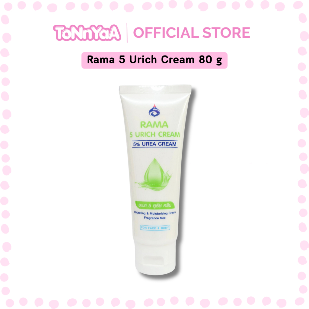 Rama 5 Urich Cream 80 g | Rama 5% Urea Cream 80 g | รามา 5 ยูริช ครีม 80 กรัม