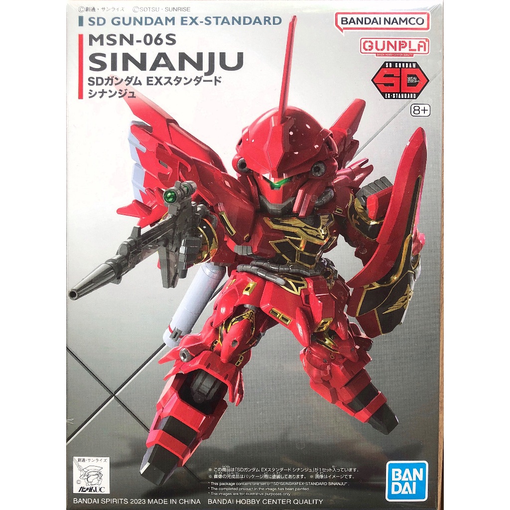 SD Gundam EX-Standard Sinanju กันดั้มแดงทอง ตัวเล็ก ต่อ ง่าย ของแท้ Bandai