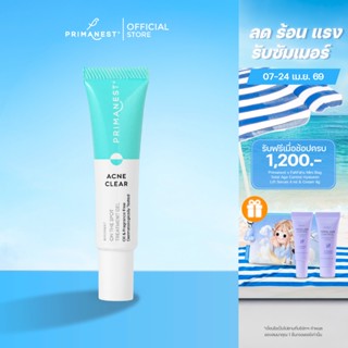 PrimaNest Birdnest Acne Clear On Spot Treatment Gel 10 g พรี…