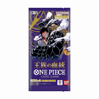 พร้อมส่ง🇹🇭 แบบซอง Bandai One Piece Pack Royal Bloodline OP-1…