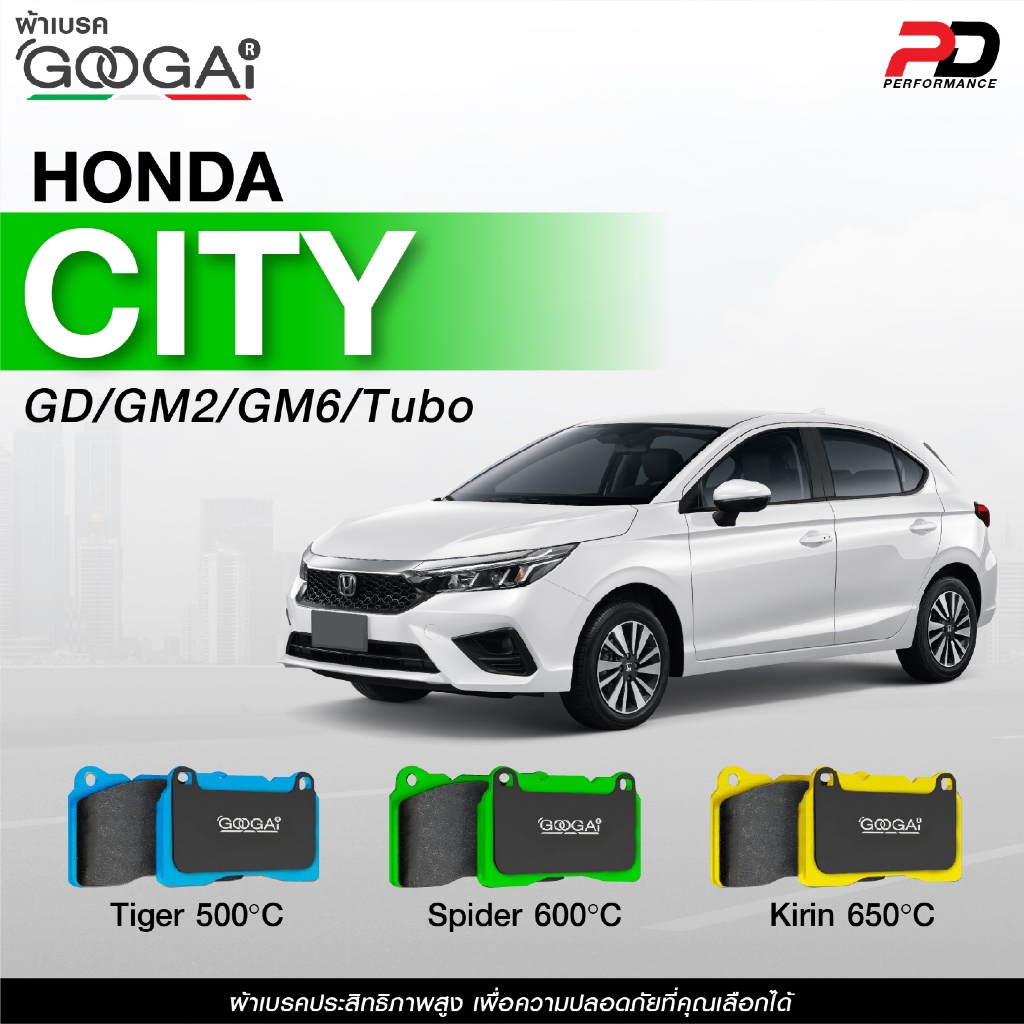 🔥จัดส่งฟรี🔥ผ้าเบรค GOOGAI สำหรับรถ HONDA CITY