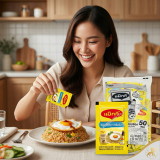 แม็กกี้ ซอสปรุงรส ปริมาณ 5 ml. ซอสในตำนาน ซอสถั่วเหลือง พกพา…