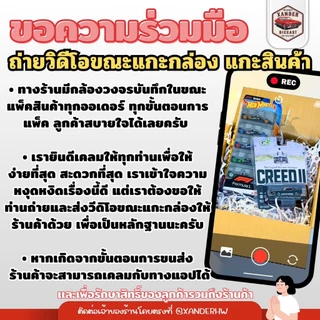 รถเหล็กฮอทวีล Ep.5 | Hotwheels Basic Car ลิขสิทธิ์แท้ 100% อัพเดทใหม่ล่าสุด สเกล 1:64