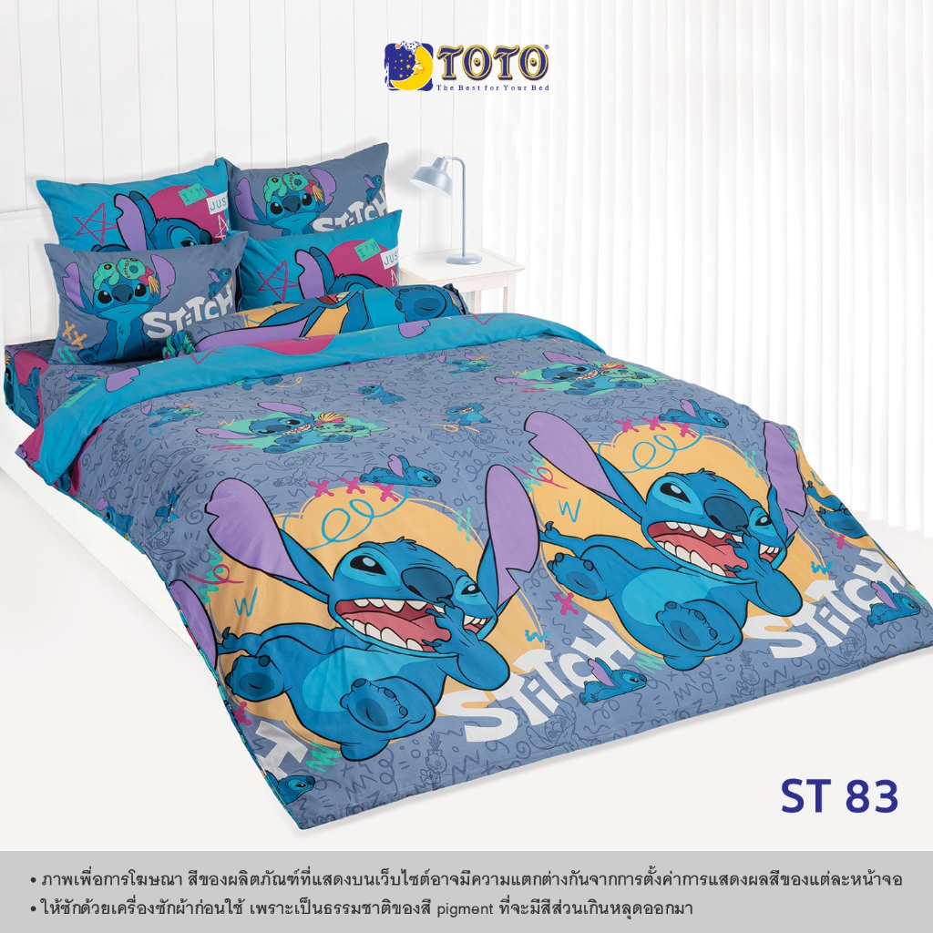 TOTO ชุดเครื่องนอน ลาย ST83 สติทซ์ (Stitch) (Pro5) 69#5 - FLASH SALE