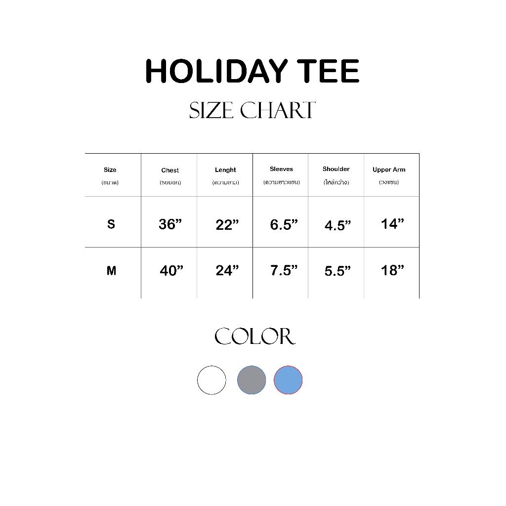 Holiday tee เสื้อยืดจั๊มแขนผ้าสลาฟ สไตล์วินเทจ (ส่งด่วน) รูปที่ 8