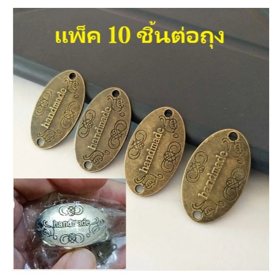 ป้าย​แฮนด์เมด​ ราคาถูกเทๆ มีจำกัด ป้าย handmade ป้ายโลหะ